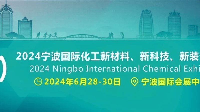 阻燃工程塑料选型：关键因素与误区解析**