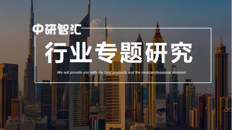 环保型化学助剂代理加盟：揭秘行业趋势与选择要点