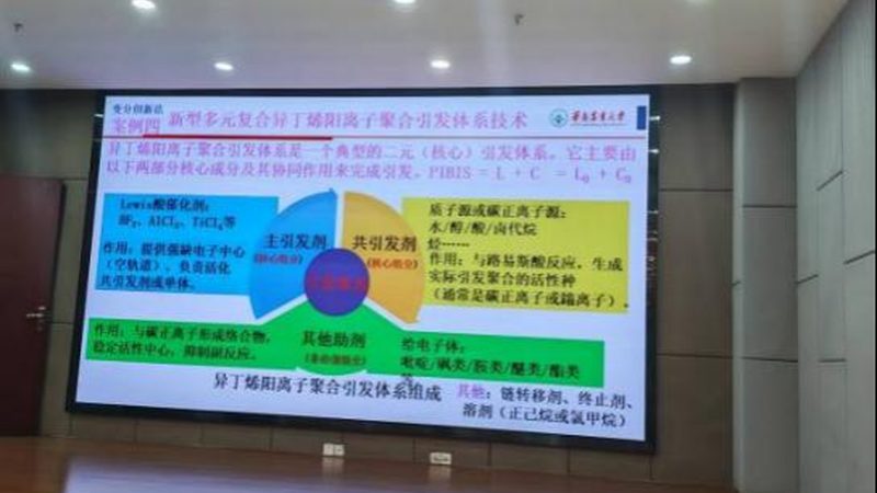 地下室复合材料防水哪家好？揭秘防水材料选择关键