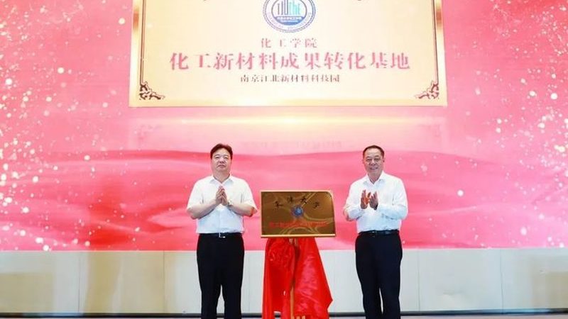 亚敏胶粘剂批发价格背后的考量因素**