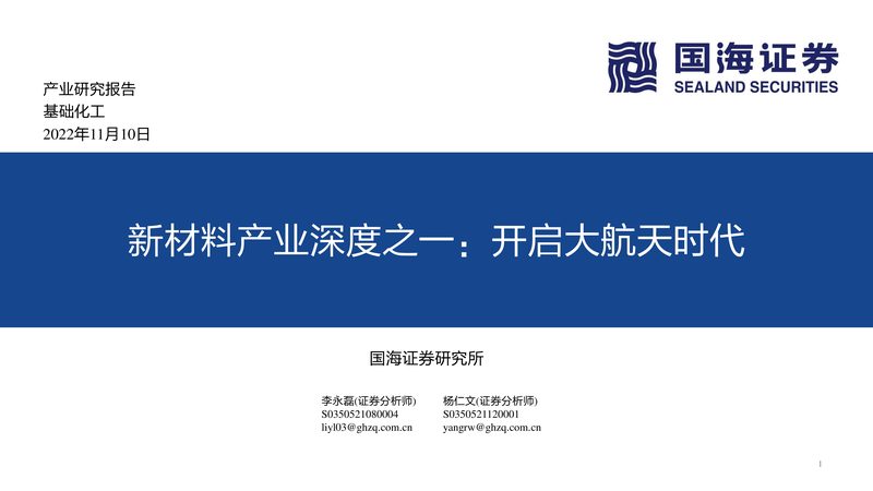 色母粒型号规格参数解析：揭秘化工新材料应用之道
