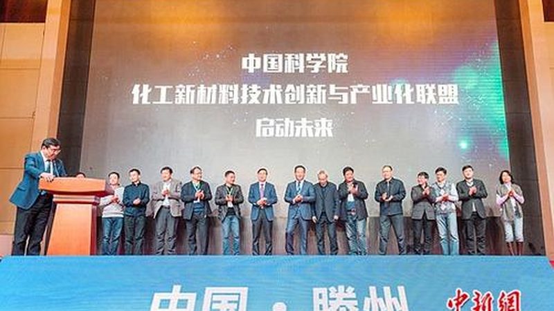 高分子材料定制，如何选择合适的厂家？**