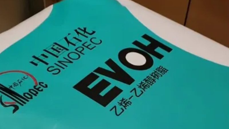 水性涂料防腐剂代理加盟