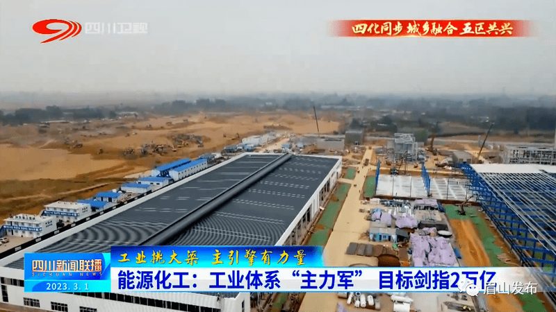 分散剂环保标准参数：揭秘化工新材料环保之路**